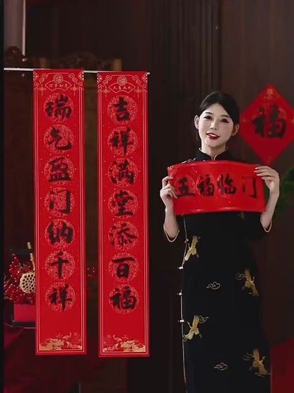 福袋春联(含对联+福字+红包+礼袋）/随机赠窗花